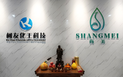 Κίνα Shangmei Health Biotechnology (Guangzhou) Co., Ltd.